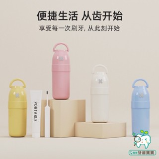 【牙齒寶寶】馬卡龍色 旅行漱口杯便攜式洗漱杯刷1入(顏色可選)
