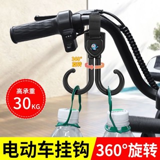 3108人好評電動車萬能掛鉤強力承重懸掛神器兒童鉤子嬰兒車掛包推車外賣通用