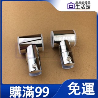 🔥滿99免運🔥衛浴配件 不鏽鋼 T型 吊夾法蘭座拉桿 連接件 玻璃夾 淋浴房玻璃門固定衛浴五金 防水 防鏽