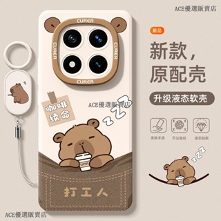 卡皮巴拉帶掛繩 紅米 Note 14 Pro 13 Pro 手機殼 紅米 note 14 13 pro+ 手機殼防摔