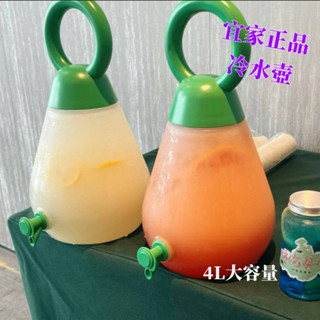 IKEA 水壺 宜家正品蘇瑪夫洛克斯 大容量冷水壺4L 簡約家用商用水壺 露營便攜水壺 果汁壺 帶龍頭水壺 車載儲水野餐