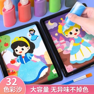 drawing board 【3.5萬人收藏】沙畫兒童彩沙女孩寶寶手工diy製作親子益智刮畫無毒套裝玩具 新款 現貨