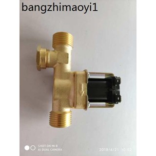 太陽能上水電磁閥4分12V24V220V進水閥淨水器熱水器電磁閥