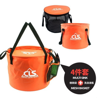 [力博狼戶外]關註領折扣高品質CLS新款戶外折疊水桶雙層瀝水籃洗菜洗碗桶野營伸縮釣魚桶漁具包