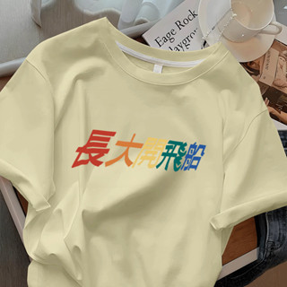 臺灣出貨 美拉德穿搭 棉質短袖 透氣涼感短袖 蝴蝶結衣服 棉短袖 棉上衣 短t 情侶t 遮肚女裝 v領短袖 運動上衣女