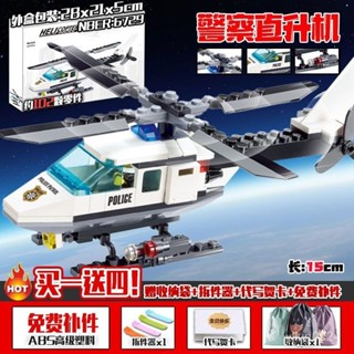 <優品>飛機模型 模型機 戰鬥機 戰鬥機模型 飛機積木 樂高飛機 直陞機積木 戰鬥機積木 波音787積木模型相容樂高航空