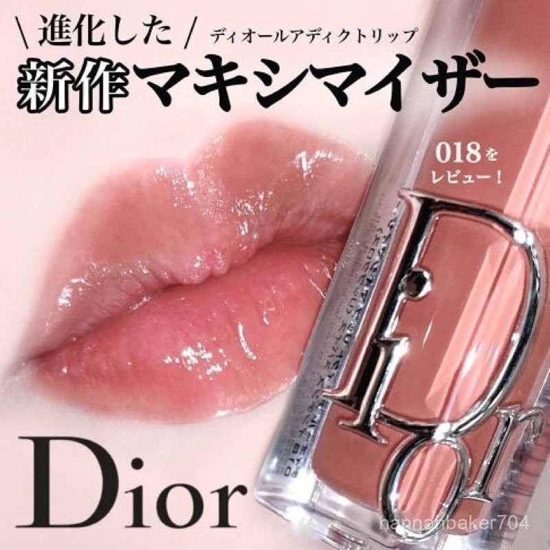 正品代購DIOR迪奧 豐漾俏唇蜜 6ml 009 012 024 038 039 018 061 063 065 203