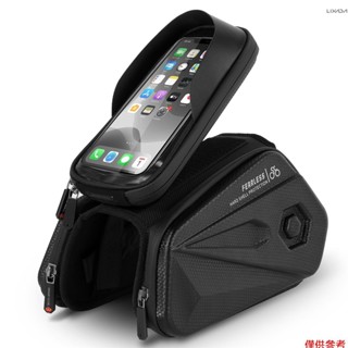 [新] 觸控式螢幕自行車包防水前車架上管自行車包硬殼雙馱包 L
