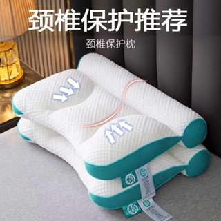 頸椎枕頭骨科第2代黑科技反牽引修復枕護頸成人家用學生宿舍枕芯吸濕排汗枕枕頭助眠枕頸枕護頸枕