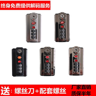 魔鬼氈束帶 旅行箱束帶 行李束帶 行李箱配件密碼鎖海關鎖pk034拉桿箱皮箱釦鎖卡扣式鎖釦旅行箱鎖