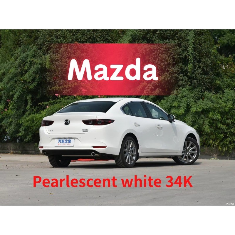 MAZDA 補漆筆適用於馬自達3珠光白34K Cx4 Atz Cx5 Atez 6漆汽車划痕修復34K 25D珍珠白