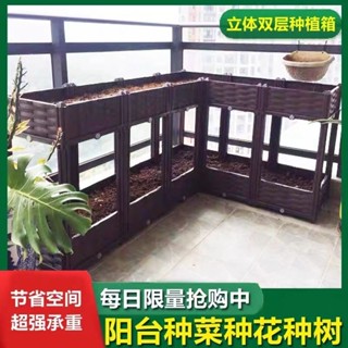 臺灣出貨 【超大容量種菜】種菜神器樓頂家庭陽臺蔬菜種植箱特大花箱花盆栽長方形槽塑膠清倉 園藝工具