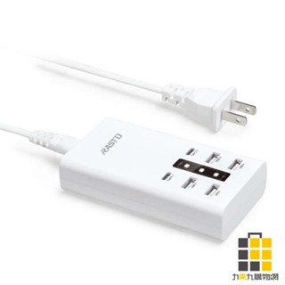 RASTO RB50 【臺灣製造】30W智慧分流六孔充電器【九乘九文具】六孔 PC防火材質 最大輸出30W 4孔USB