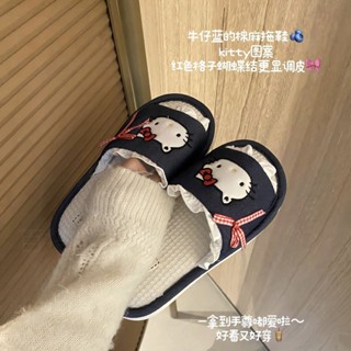 草莓跳！可愛亞麻kitty佈藝涼席拖鞋居傢透氣吸汗防滑踩屎感一字拖鞋女