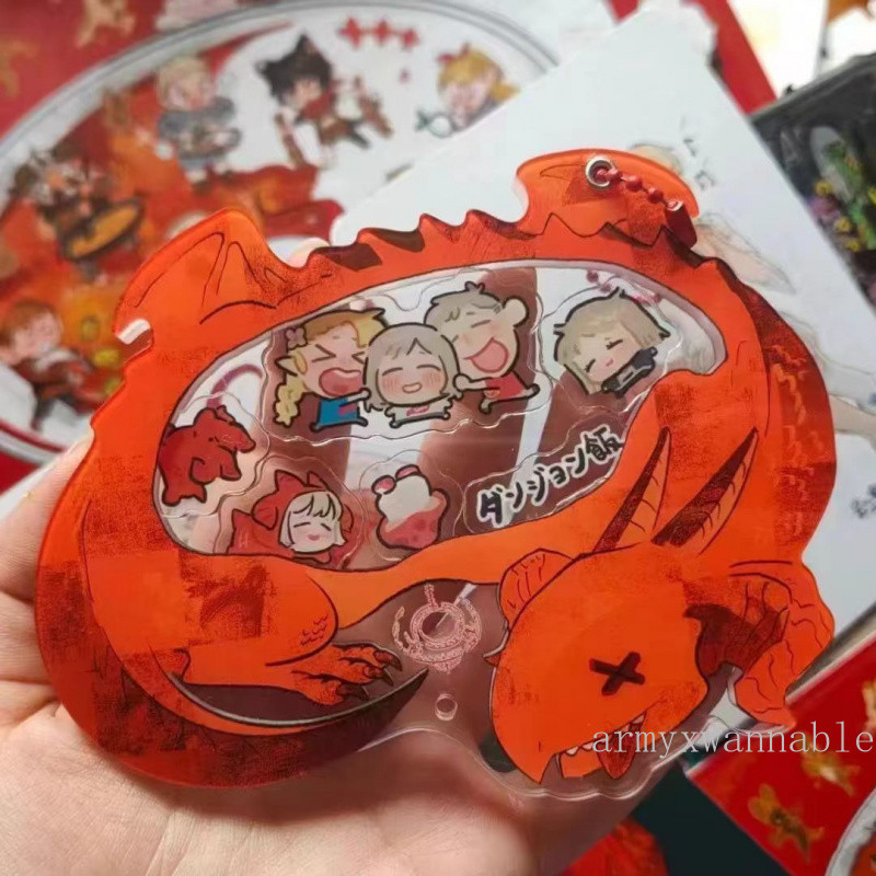 【現🎈貨】小紅書衕款迷宮飯週邊炎龍搖搖樂可愛高顔值亞剋力掛件擺件送禮物