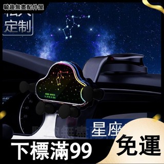 臺灣出貨 吸盤式汽車電動車載手機支架出風口導航支架車用導航架可愛超萌女 車用手機架 穩固不晃 支撐架