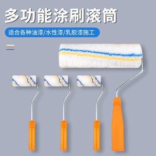 臺灣發貨油漆滾筒刷刷牆小滾刷乳膠漆滾刷油漆滾筒無死角滾芯4寸9寸塗料刷《滿100出貨》