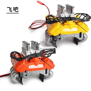 上新FST款1/10模擬V8發動機罩風扇散熱器Stack-type直噴進氣TRX4可開票
