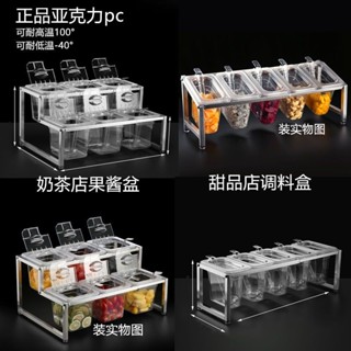 臺灣發貨 pc亞克力份數盆 果醬盒塑膠透明珍珠椰果調料盒 帶蓋 奶茶店專用翻蓋《滿100出貨》