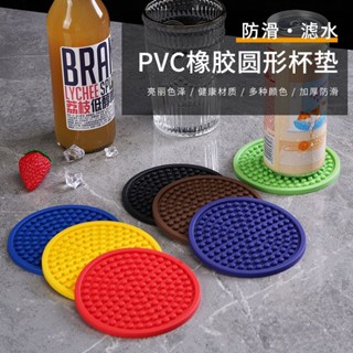 【樂泰商行】滿99出貨 創意簡約圓形防燙茶杯墊 矽膠隔熱墊 餐桌墊 防滑盤墊子 吧檯瀝水墊