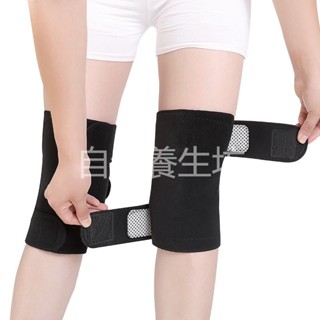 託瑪琳自發熱護膝磁療熱敷保暖老寒腿膝蓋關節加熱防寒護腿男女士