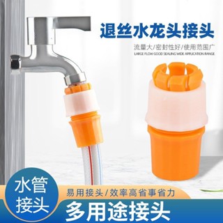 【新貨上架】免運 水管接頭萬能對接軟管 固定神器 多功能水龍頭延長管 夾子固定夾緊器