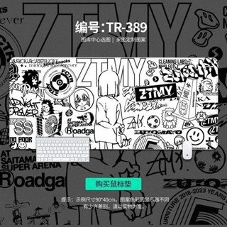 『臺現』100%正品 少女遊戲滑鼠墊超大二次元遊戲動漫鍵盤墊辦公桌墊學習寫字墊客製