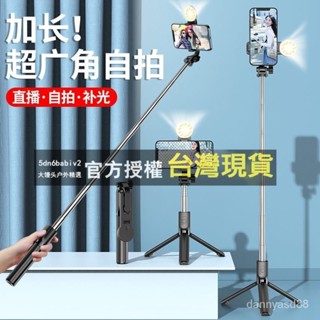 露營神器冷暖補光燈 戶外手機支架 顏自拍神器 手機腳架 自拍桿全自動多功能三腳架手機支架桌麵拍照補光拍抖音最新款旅遊