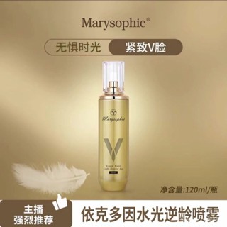 現貨！美麗傘依克多因逆齡噴霧韓倫緊緻抗衰老青春定格精華液琪女子（老款需備註客服）