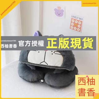 西柚書香 U型枕 頭枕 頸枕💕 少女心可愛卡通小熊惡魔連帽U型護頸枕午睡枕頭旅行飛機帶帽子u枕 旅行枕 枕頭 護頸枕