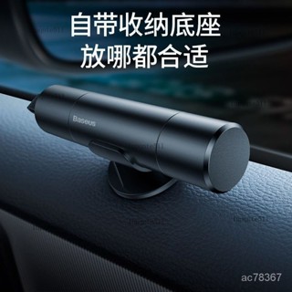 倍思汽車安全錘車載破窗神器多功能撞針逃生器車用一秒應急器逃生 車窗擊破器 破窗器 窗戶擊破器 車載應急錘 逃生錘