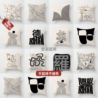 【新品】客製化-北歐黑色綫條抱枕ins條紋靠墊簡約沙髮靠枕辦公室靠墊花朵靠枕 坐墊 椅墊 靠背 午睡枕 屁墊 車用 辦公