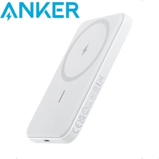 ANKER 621 A1610 MagGo 5000mAh 超薄磁吸行動電源 冰川白