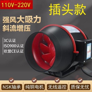 特價*優選110V美規換氣扇管道通風機廚房抽油機化妝室室內排風扇新風機