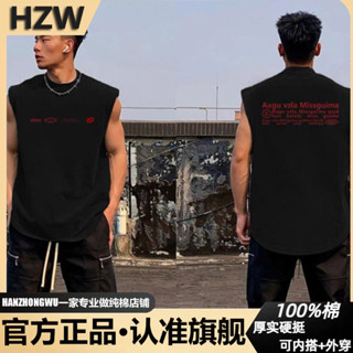 時尚男裝 背心 男生 無袖 220克重磅純棉簡約字母印花背心夏季潮牌百搭潮流坎肩ins寬鬆打底 運動背心 健身背心