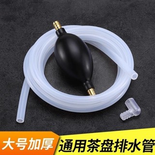 ‹茶盤排水管›現貨 [2442人好評]茶具排水管排 吸水球 茶刷茶具彎頭茶道轉接頭功夫茶臺矽膠 軟管 套裝