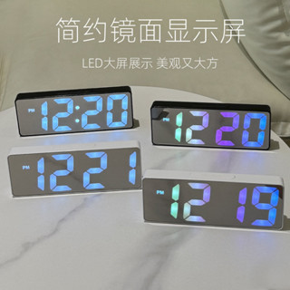 智慧聲控·LED鏡麵電子鬧鐘｜USB充電/電池兩用學生宿捨必備｜臺灣熱銷多功能時鐘