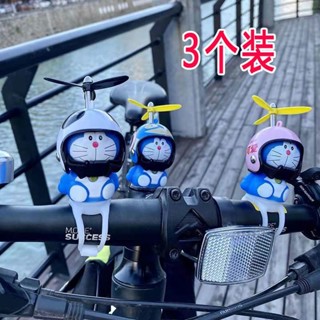 【現貨】【9.8萬人好評】網紅哆啦a夢小黃鴨diy車用擺件竹蜻蜓頭盔車內電動機車可愛