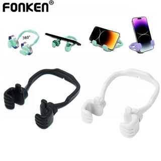 Fonken 大拇指手機支架 360° 可旋轉桌面手機支架