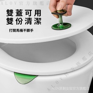 ✨臺灣出貨#【92%好評率】輕奢馬桶提手提蓋器坐墊掀蓋器傢用不臟手刷子腳凳垃圾桶配件通用