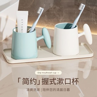 輕奢牙刷架 漱口杯 牙刷杯架 牙刷置物架 牙刷杯 洗漱杯 漱口盃防黴抗菌高顔值洗漱盃簡約情侶牙刷盃傢用學生牙缸刷牙盃子