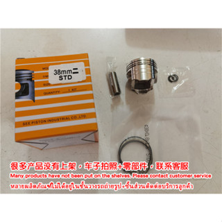 適合雅馬哈 vox50 vino evo2 gear50 電噴大貨架 活塞環（38mm）