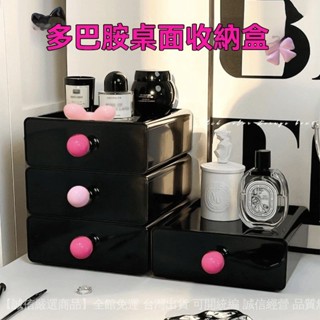 💥滿額免運#多巴胺桌麵收納盒宿捨寢室抽屜儲物盒辦公桌上多功能網紅整理神器