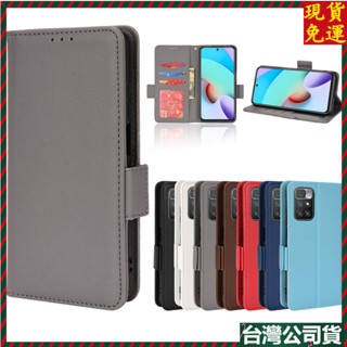 ✅臺灣現貨&公司貨✅小米 Redmi 紅米10手機殼 Note 11 4G版書本式手機皮套翻蓋錢包插卡保護殼保護殼套