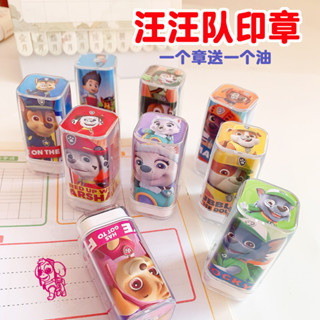 PAW Patrol 汪汪隊 可愛 卡通動漫 兒童印章 卡通動漫 寶寶幼兒園 小印章 小學生 禮品 生日玩具 兒童節禮物