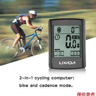 Lixada 多功能 2 合 1 無線液晶自行車騎行電腦速度踏頻防水