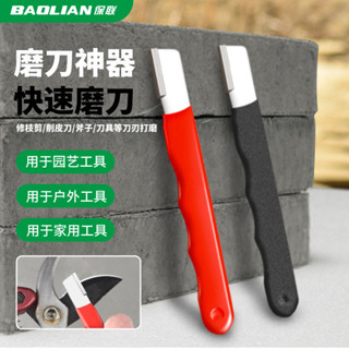 【🈵199出貨】磨刀神器 刀具開刃器 萬能型家用果枝剪快速磨刀器 小型菜刀開刃工具