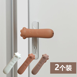 ♤門把手套矽膠♤現貨 [店鋪熱銷] 防靜電 門把手 保護套 防碰家用 防盜 門窗戶拉手加厚 防撞 墊 矽膠 門把套