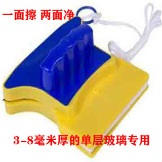 單層雙面磁力玻璃清潔器磁性玻璃擦窗器洗窗戶神器擦家用保潔工具