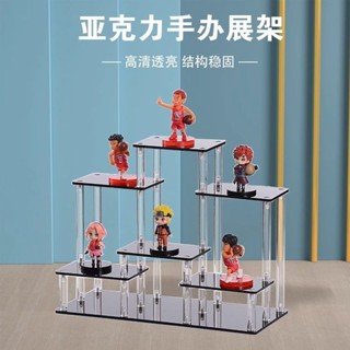 限時優惠亞克力透明多層展示架手辦模型盲盒收納架茶杯展架階梯公仔陳列架